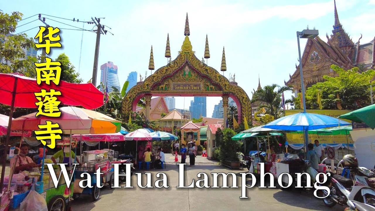 Silom Guesthouse Bangkok Dış mekan fotoğraf